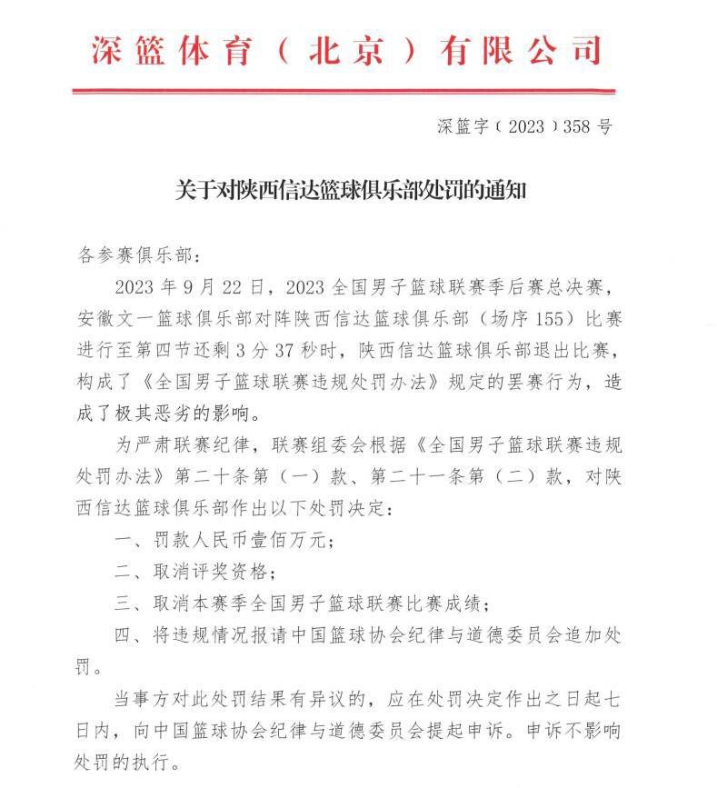 如果外租，莱比锡可能将承担维尔纳的部分薪水。